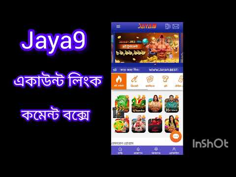 আনন্দ এবং উত্তেজনার জন্য joya9 ক্যাসিনো